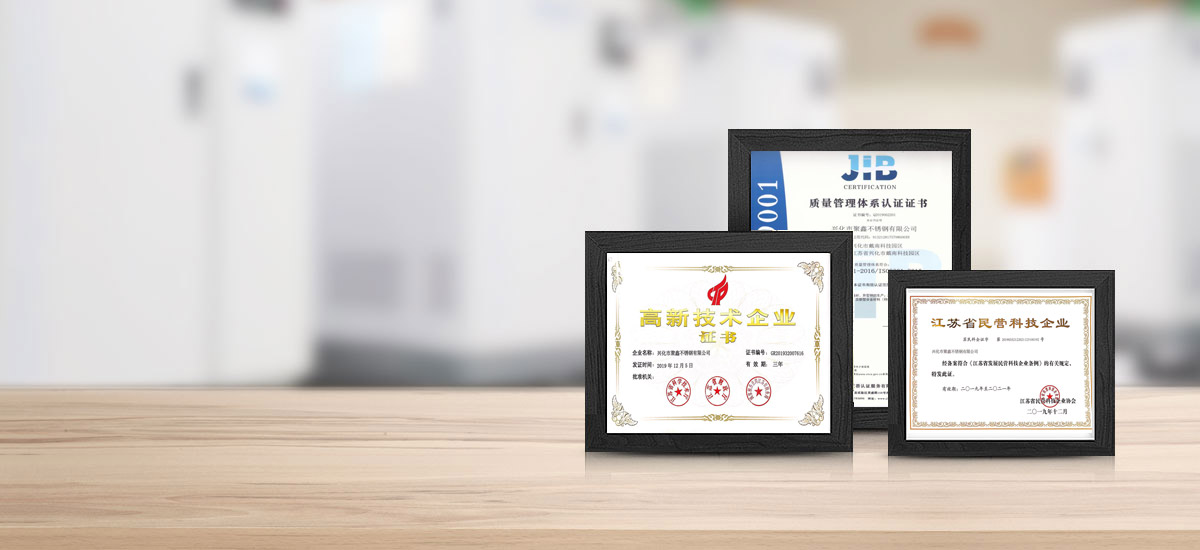 聚鑫-管家式服務(wù)，定期回訪(fǎng)